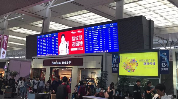 上海虹橋高鐵站廣告 上海虹橋高鐵站廣告