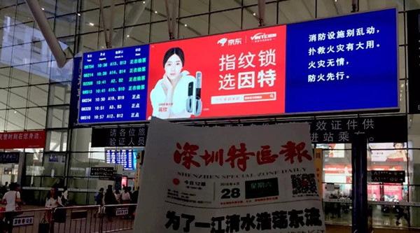 深圳北站高鐵廣告 深圳北站高鐵廣告