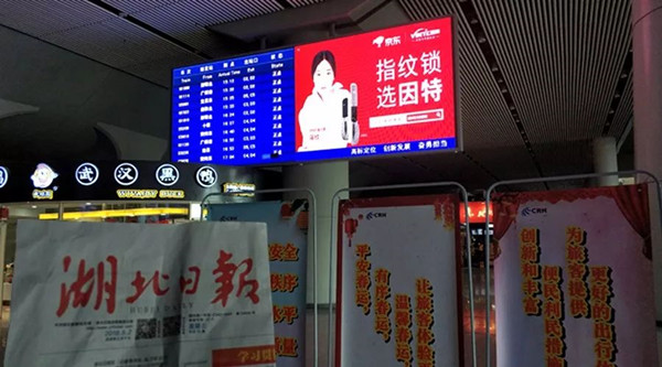 武漢高鐵站廣告 武漢高鐵站廣告