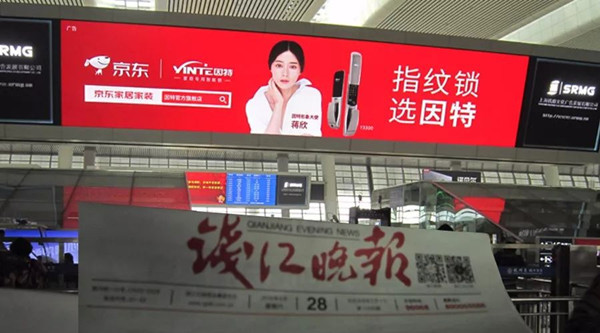 杭州東站高鐵廣告 杭州東站高鐵廣告