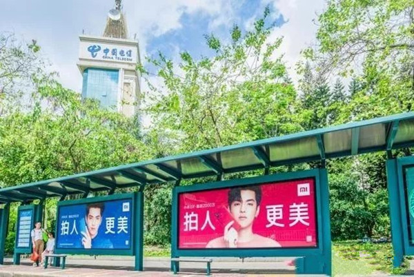 公交站臺廣告