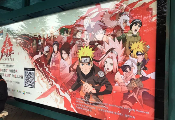 公交車廣告 公交車廣告