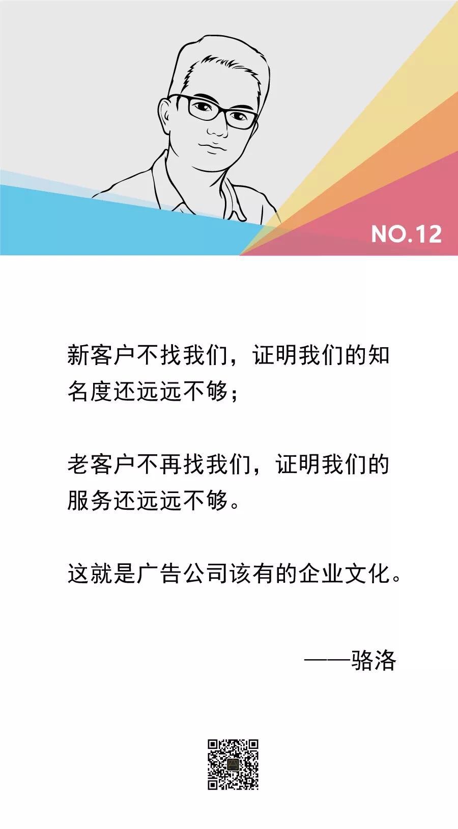 廣告公司企業(yè)文化 廣告公司企業(yè)文化