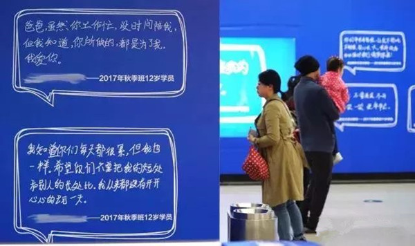 蘇州地鐵廣告 蘇州地鐵廣告