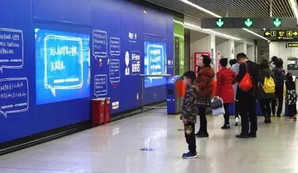 蘇州地鐵廣告 蘇州地鐵廣告