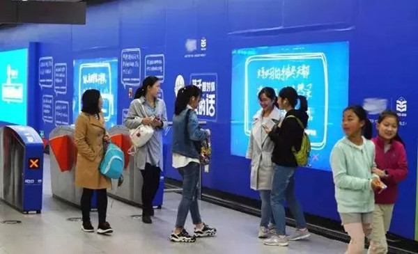 蘇州地鐵廣告 蘇州地鐵廣告