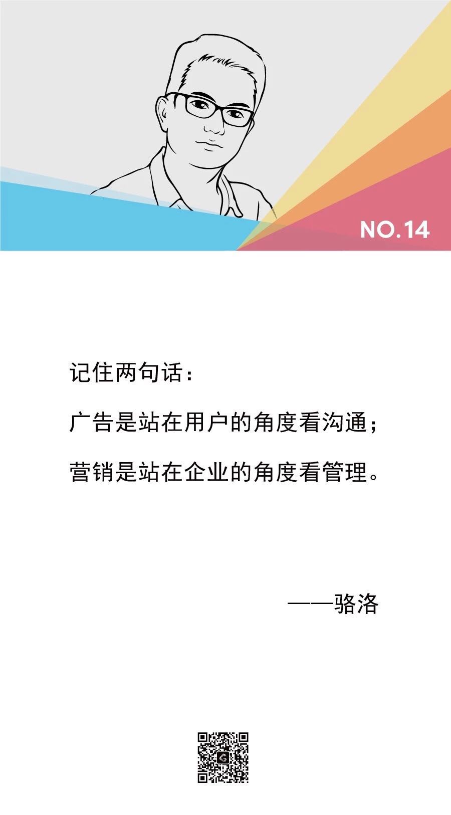 營銷與廣告的區(qū)別 營銷與廣告的區(qū)別