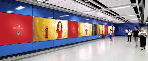 廣州地鐵廣告 廣州地鐵廣告