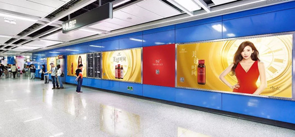 廣州地鐵廣告 廣州地鐵廣告