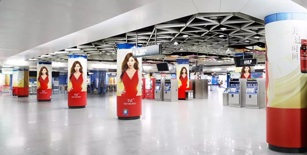 廣州地鐵廣告 廣州地鐵廣告