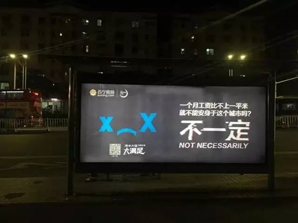 公交車候車亭廣告 公交車候車亭廣告