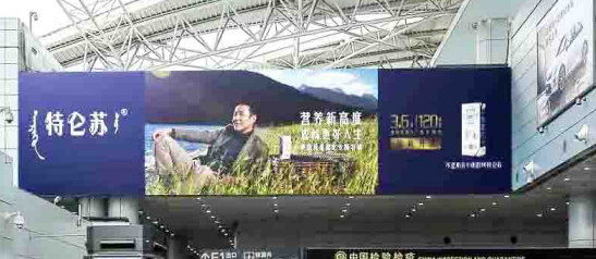 廣州機(jī)場(chǎng)廣告 廣州機(jī)場(chǎng)廣告