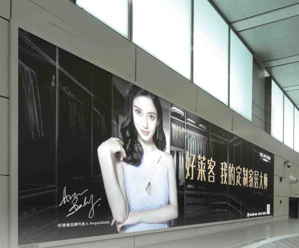 廣州機(jī)場(chǎng)廣告 廣州機(jī)場(chǎng)廣告