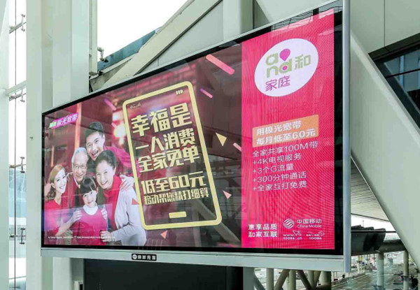 廣州機(jī)場(chǎng)廣告 廣州機(jī)場(chǎng)廣告