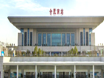 合肥高鐵站廣告-合肥南站高鐵廣告投放價(jià)格-合肥高鐵廣告公司