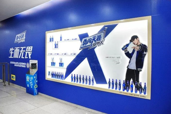 天津地鐵廣告 天津地鐵廣告