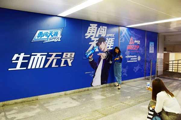 天津地鐵廣告 天津地鐵廣告