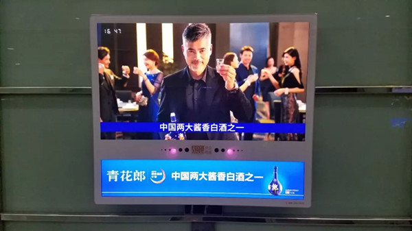 郎酒廣告 郎酒廣告