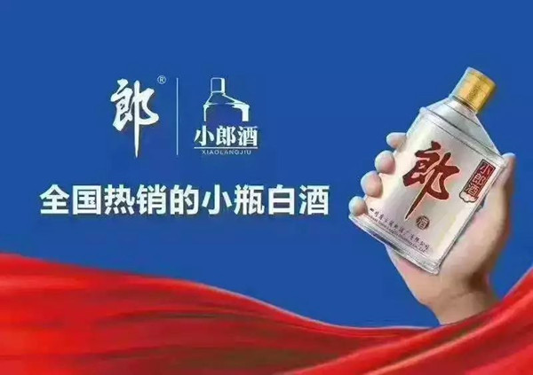 郎酒廣告 郎酒廣告