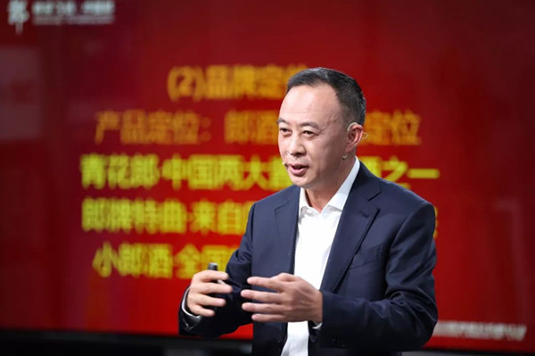 郎酒廣告 郎酒廣告