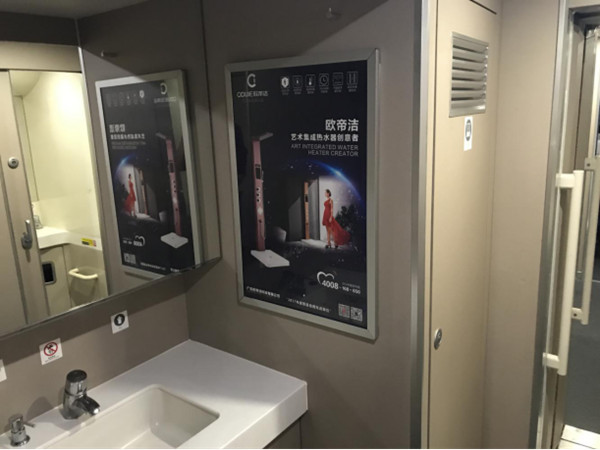 高鐵廣告 高鐵廣告