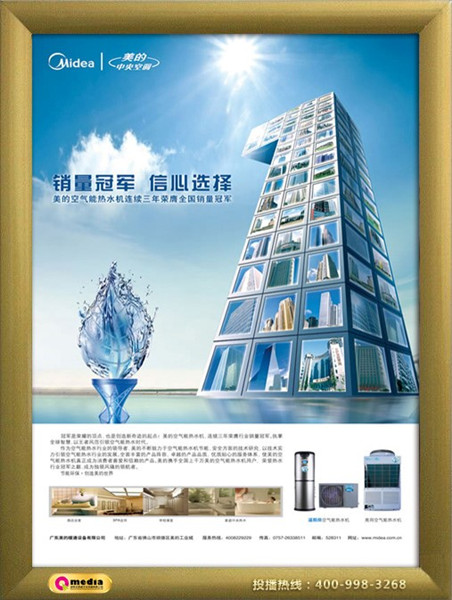 電梯框架廣告 電梯框架廣告