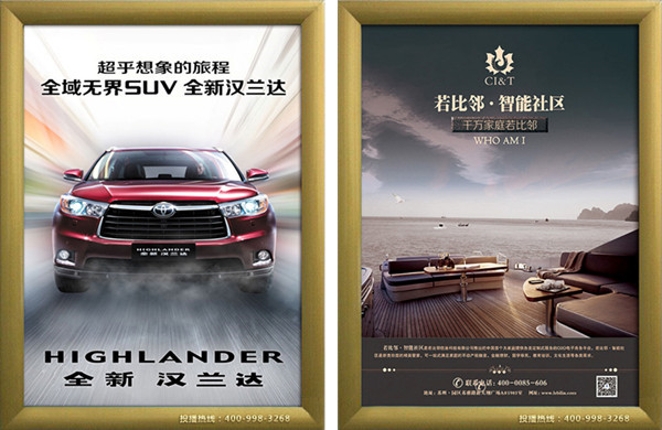 電梯框架廣告 電梯框架廣告