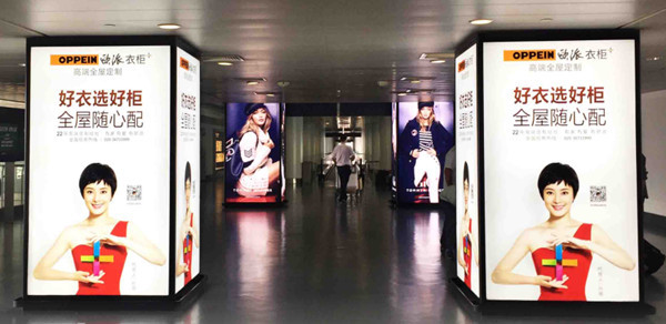 機(jī)場廣告 機(jī)場廣告