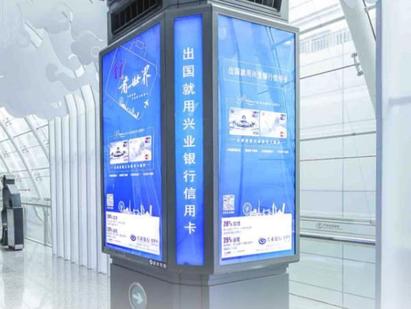 機(jī)場廣告 機(jī)場廣告