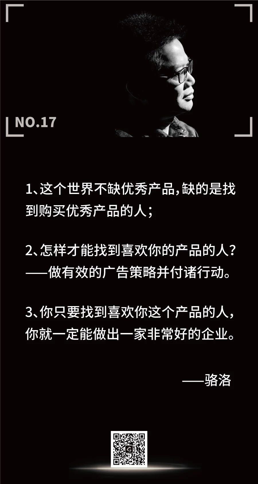 產(chǎn)品營銷的簡單玩法