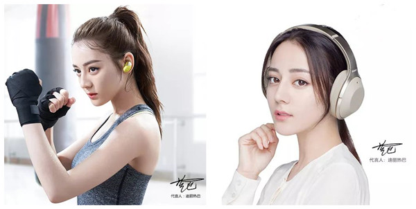 廣州地鐵廣告 廣州地鐵廣告