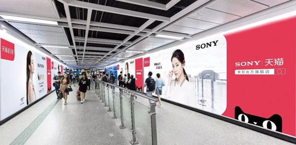 廣州地鐵廣告 廣州地鐵廣告