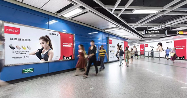 廣州地鐵廣告 廣州地鐵廣告