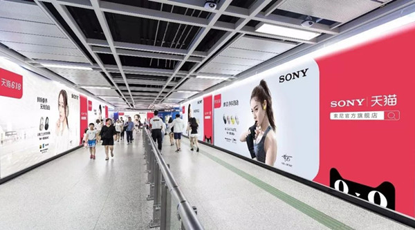 廣州地鐵廣告 廣州地鐵廣告