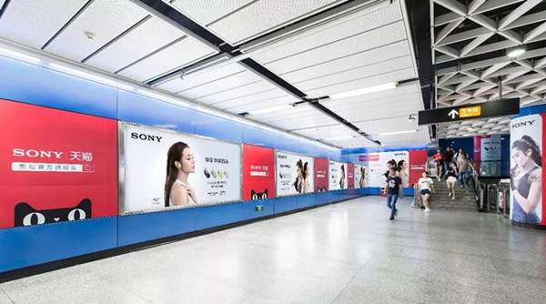 廣州地鐵廣告 廣州地鐵廣告