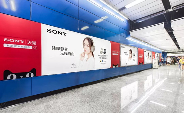 廣州地鐵廣告 廣州地鐵廣告