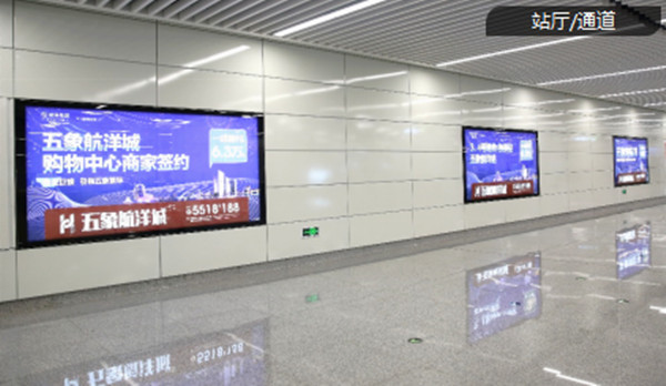 貴陽地鐵廣告 貴陽地鐵廣告