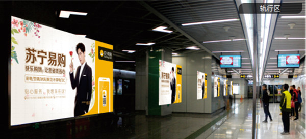 貴陽地鐵廣告 貴陽地鐵廣告