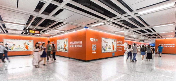 廣州地鐵廣告 廣州地鐵廣告