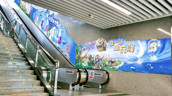 貴陽(yáng)地鐵廣告 貴陽(yáng)地鐵廣告