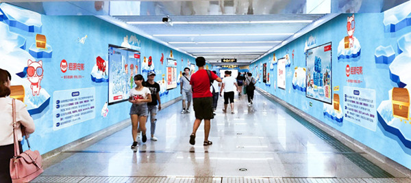 貴陽(yáng)地鐵廣告 貴陽(yáng)地鐵廣告