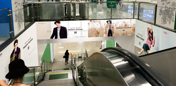 貴陽(yáng)地鐵廣告 貴陽(yáng)地鐵廣告