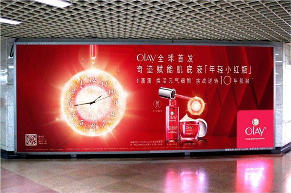 貴陽(yáng)地鐵廣告 貴陽(yáng)地鐵廣告