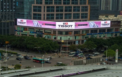 深圳財(cái)富大廈LED屏廣告 深圳財(cái)富大廈LED屏廣告