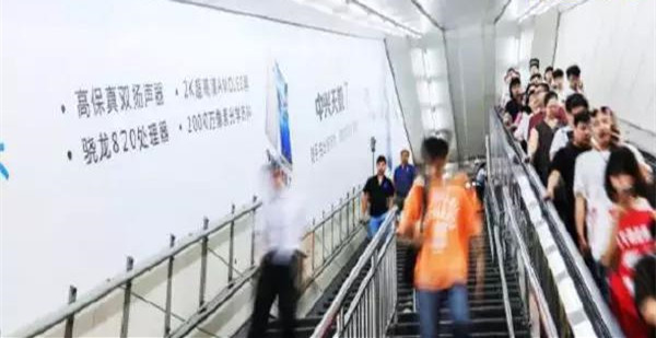 戶外廣告 戶外廣告