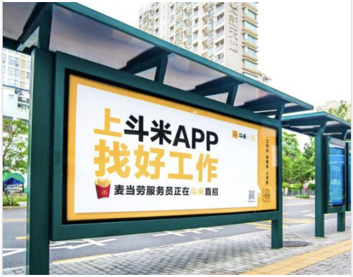 公交車候車亭廣告 公交車候車亭廣告