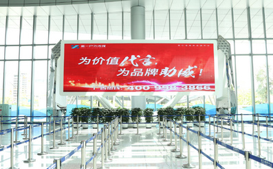 主樓1F正門(mén)西側(cè)LED屏廣告 主樓1F正門(mén)西側(cè)LED屏廣告