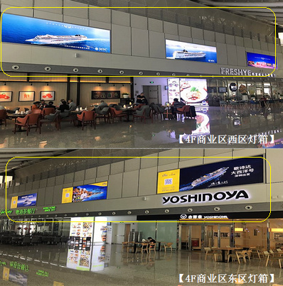主樓4F商業(yè)區(qū)燈箱廣告 主樓4F商業(yè)區(qū)燈箱廣告