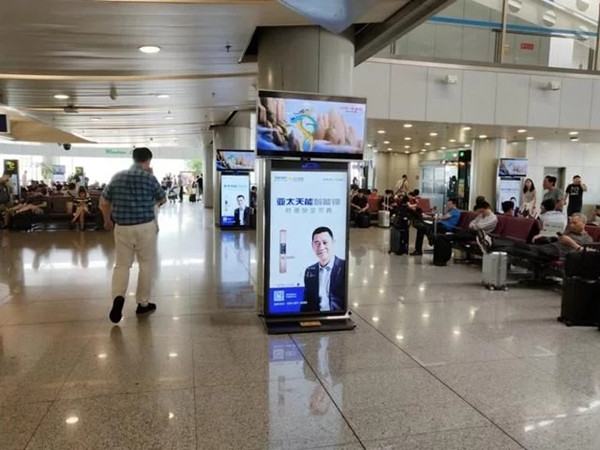 亞太天能地鐵廣告 亞太天能地鐵廣告