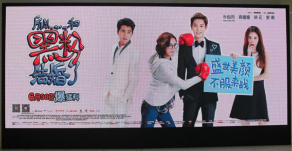 武漢地鐵廣告 武漢地鐵廣告